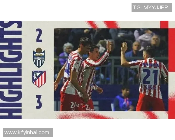 国王杯激战拜仁逆转马竞帽子戏法点燃全场激情