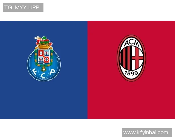 欧冠激战波尔图险胜AC米兰点球大战引发全场狂欢数据解析尽显精彩