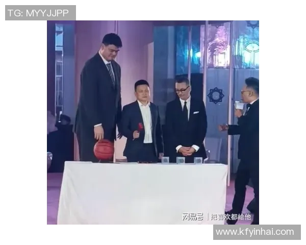 姚明亲临东营篮球盛宴引领青少年体育热潮与梦想启航