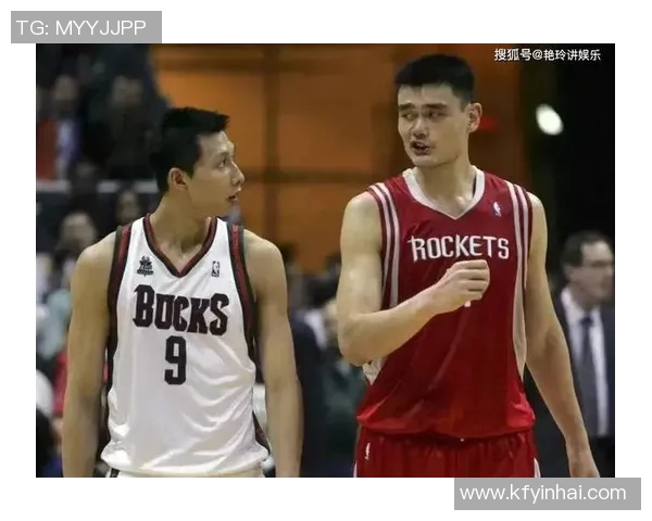 姚明球衣热销中球迷必备收藏品助你重温篮球传奇时刻 姚明球衣热销中球迷必备收藏品助你重温篮球传奇时刻