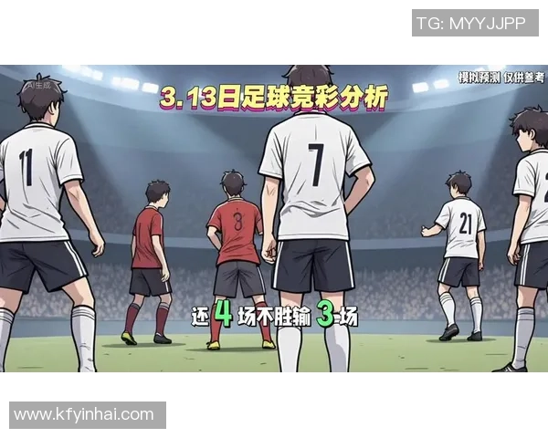 欧冠激战：曼联主场狂胜巴萨五球红牌争议引发全场热议