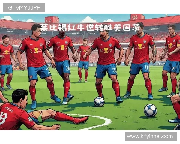 意甲精彩对决莱比锡逆转多特蒙德全场沸腾赛后分析 意甲精彩对决莱比锡逆转多特蒙德全场沸腾赛后分析