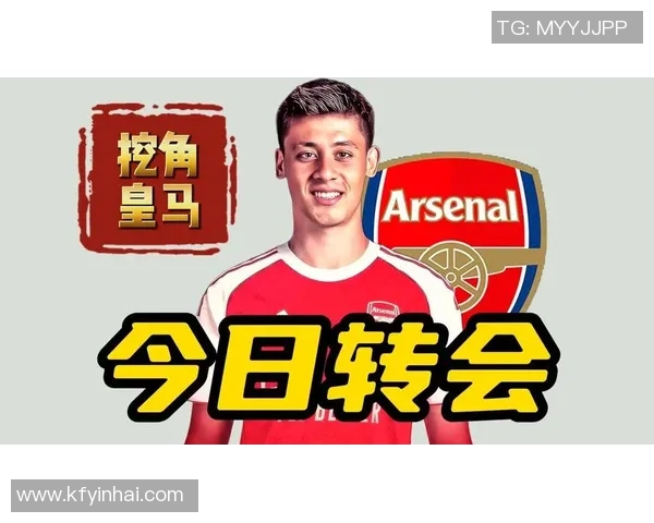 阿森纳逆转皇马晋级国王杯神扑瞬间引发转会热议