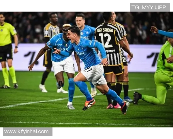 国米绝杀尤文图斯震撼全场历史冷门引发球迷狂欢