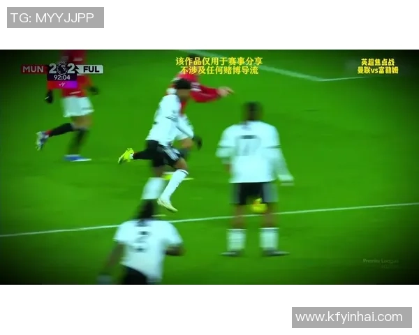 意甲赛场惊现冷门波尔图逆转曼联绝杀瞬间引发全场狂欢