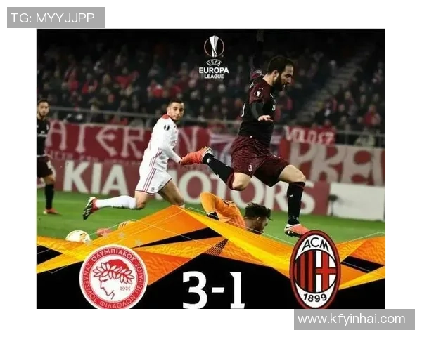 欧联杯惊天逆转里昂主场狂胜AC米兰引发转会热议