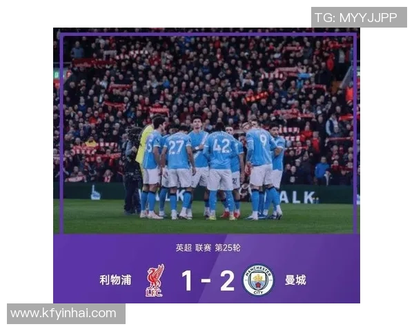 曼城友谊赛大胜国米红牌事件引发全场热议与转会传闻